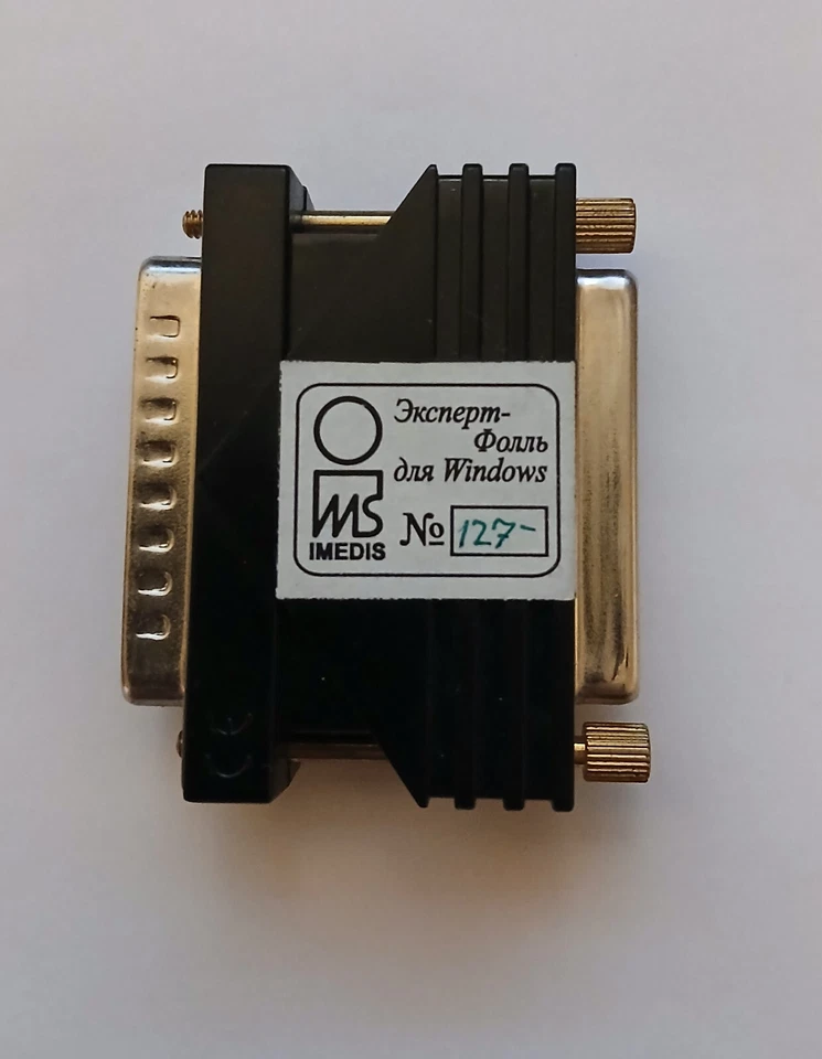 Hardlock E-Y-E D1GIH Parallel port adapter - Untested! - Image 2 of 2