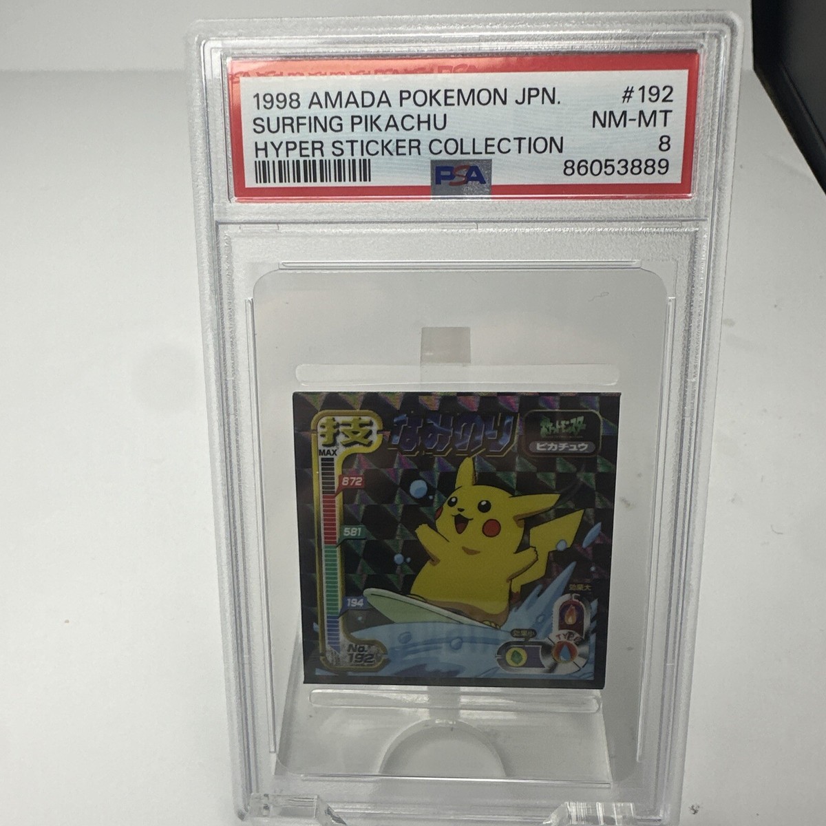 1998 Amanda Pokémon JPN. Surfing Pikachu Hyper Sticker 1998 Amanda Pokémon JPN. Surfing Pikachu Hyper Sticker
