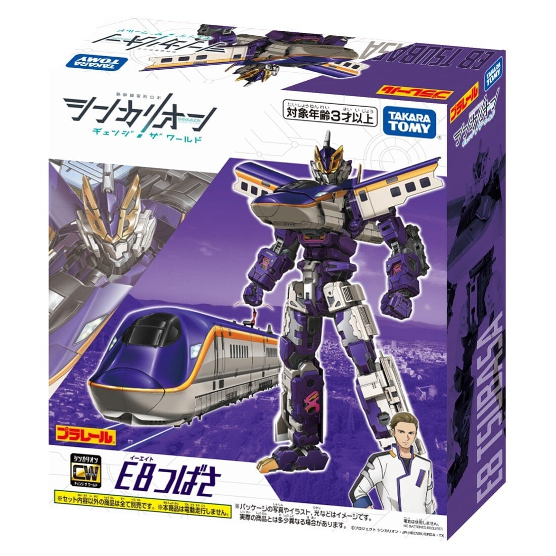 Takara Tomy Plarail Shinkansen Deformation Robot Shinkalion