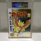 Nintendo Game Boy Pokémon Gold Version Japanese NTSC-J 1999 Manual Included