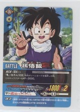 2006 Data Carddass Dragon Ball Z 2: Part 3 Japanese Son Gohan Gohan 079-II