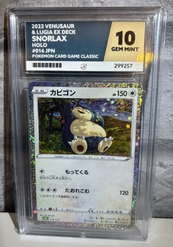 Ace Grading 10 Snorlax 016/032 JP 2023 Venusaur & Lugia ex Deck Holo