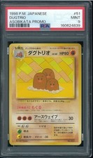 PSA 9 Dugtrio #051 Asobikata Promo 1998 Pokemon Card Japanese MINT