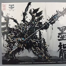 Four Holy Beasts Ink Dragon Robot Action Figure Finished Mecha Alloy Model Toy