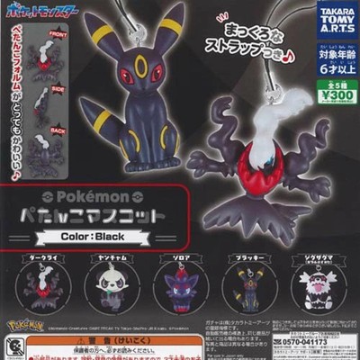 Pokemon PETANCO Mascot Black Capsule Toy 5 Types Full Comp Set Gacha Gashapon