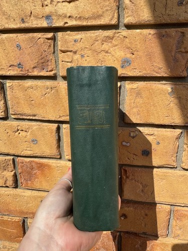 Vintage Arabic Photo Bible 1969 No 40 Vowelled Printed In Cairo EGYPT Religion - Foto 3 di 19