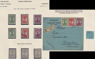 Bosnia & Herzegovina Stamps 1918 Welfare Fund Sets Imperf Black & Reg Cover