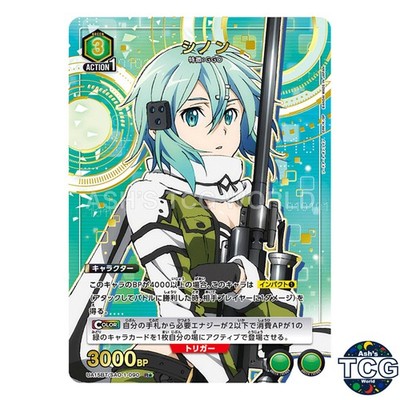Sinon R  SAO-1-090 Sword Art Online Union Arena Japanese