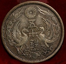 1922 Japan 50 Sen Silver Foreign Coin