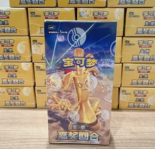 IN STOCK 2025 Pokemon Chinese TCG Card prize turn Slim Booster Box Sealed