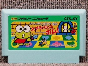 Keroppi to Keroleen no Splash Bomb Famicom Character Soft Japanese Ver.