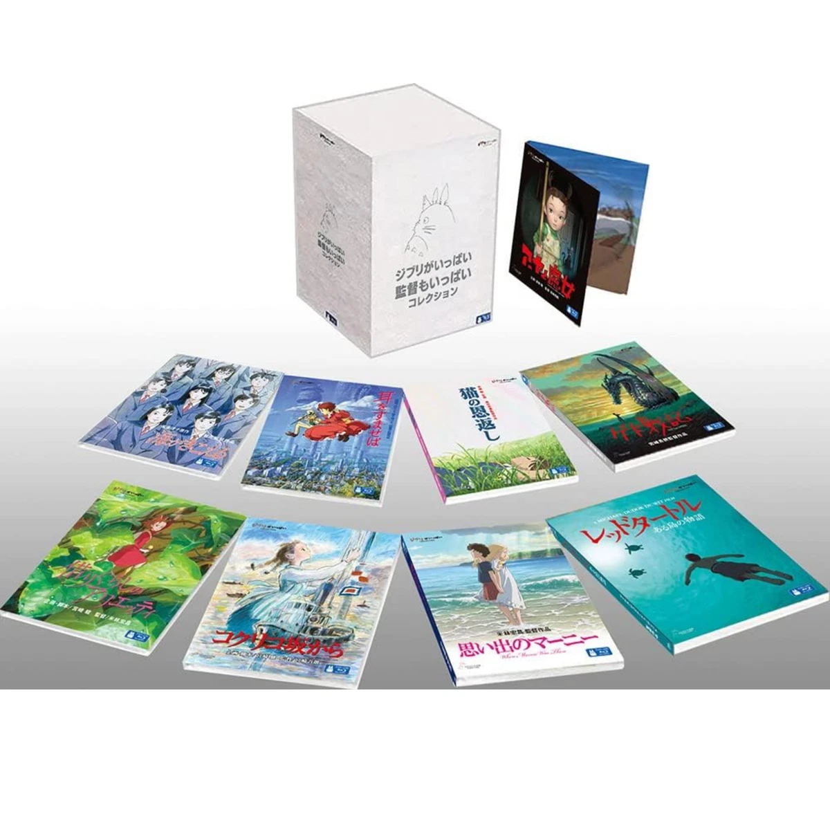 Music & Concerts Box Set Studio Ghibli DVDs & Blu-ray Discs for