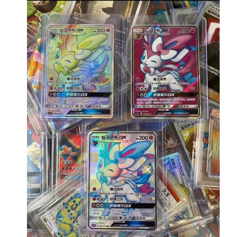 Pokemon S-Chinese 3 Card Sylveon-GX Holo Sun&Moon CSM1cC-200 SSR