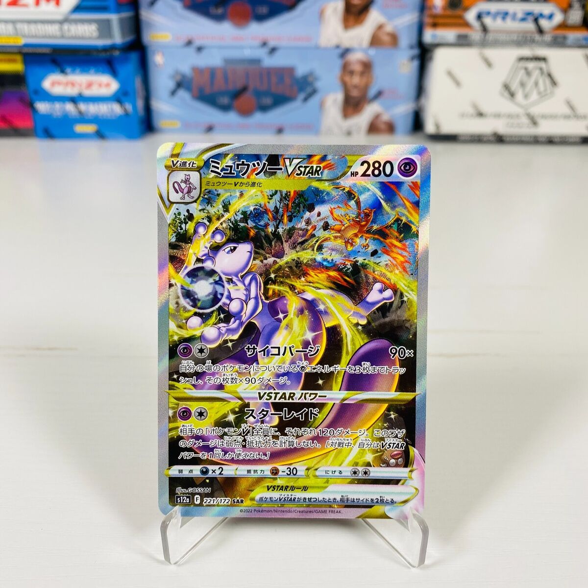 Pokemon Card Mewtwo VSTAR SAR 221/172 s12a VSTAR Universe Japanese