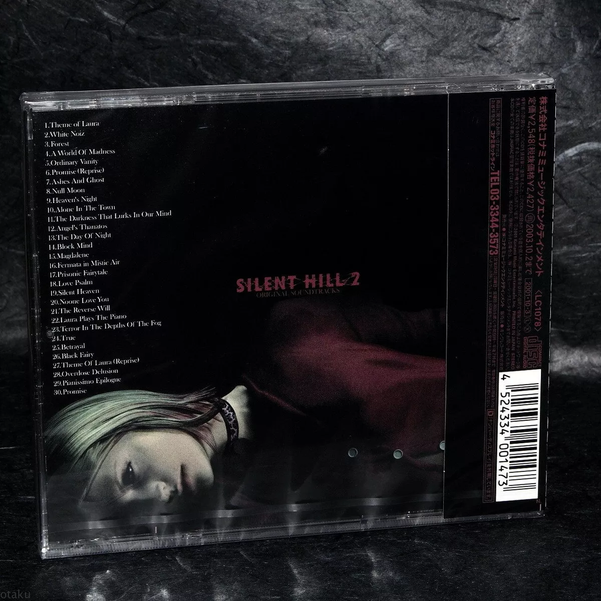 Game Music - Silent Hill 2 (Game Music) (Original Soundtrack