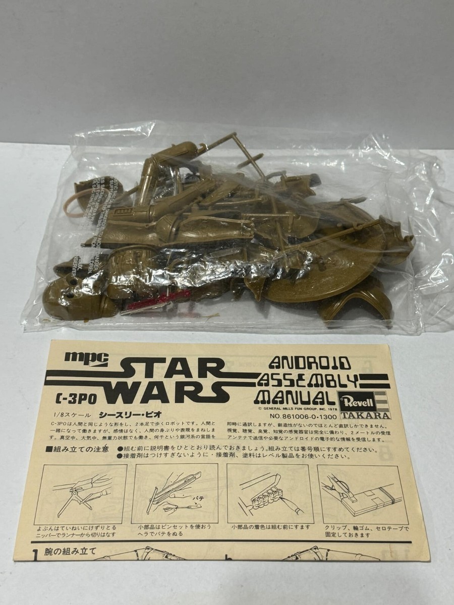 Vintage 1977 C-3PO Takara Revell MPC Unbuilt Kit Sealed Bag Vintage 1977 C-3PO Takara Revell MPC Unbuilt Kit Sealed Bag