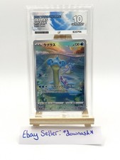 💦LAPRAS VSTAR UNIVERSE - 177/172 POKEMON CARD - ART RARE - ACE GEM MINT 10💦