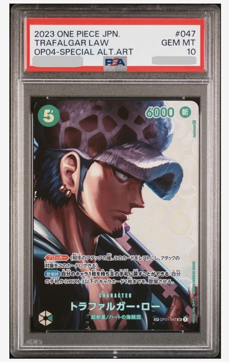PSA 10 ONE PIECE Card Game OP01-047 Trafalgar Law OP04 PSA 10 ONE PIECE Card Game OP01-047 Trafalgar Law OP04