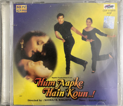 Hum Aapke Hain Koun - RARE Bollywood Music CD