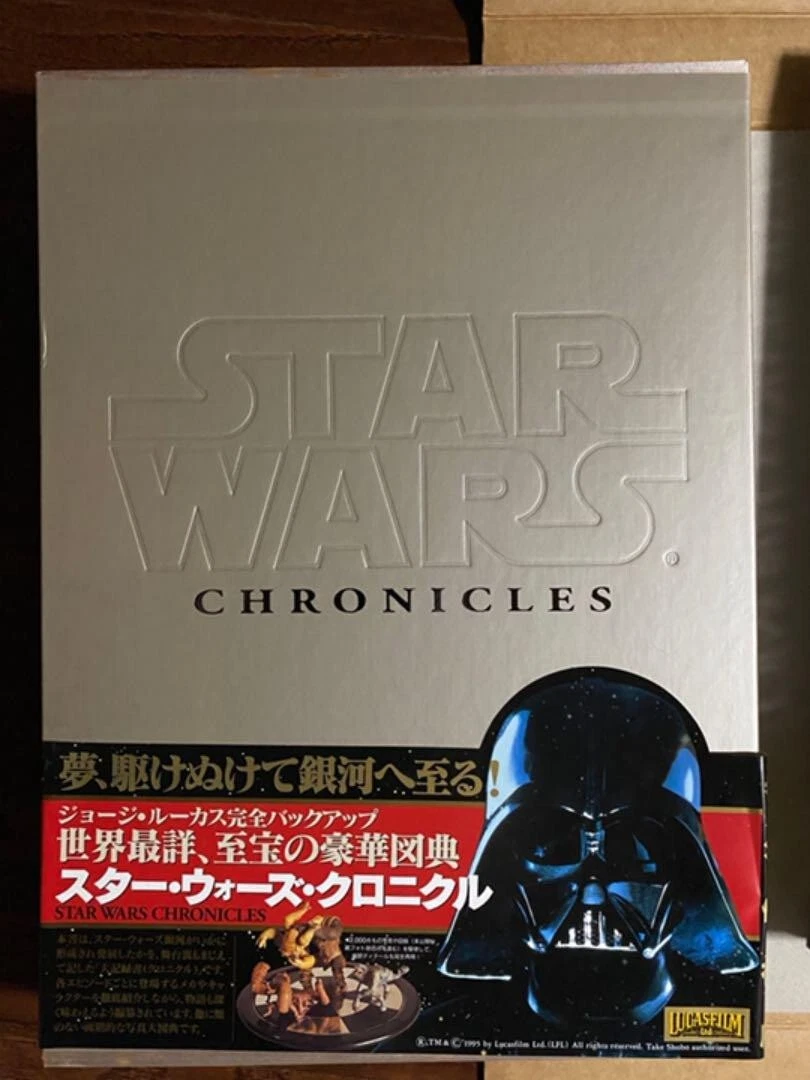 スター・ウォーズ・クロニクル STAR WARS CHRONICLES | ccq.com.sv
