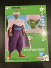 Bandai Ichibansho Masterlise “Dragon Ball” Piccolo Jr. Figure