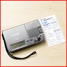 SONY MZ-B3 Portable MiniDisc Recorder Silver Digital VOR Playback OK from JAPAN