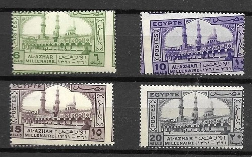 Egypt 1942 Millenary of Al-Azhar University Unissued Royal Misperforated Set MNH