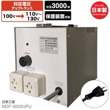 Nissyo NDF-3000UPU Step-Up Transformer 3000W 100V To 110V 120V 130V Japan Made