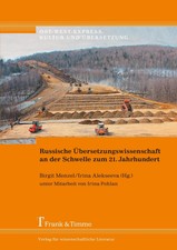 Birgit Menzel (u. a.) | Russische Übersetzun...