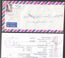 EGYPT - RED SEA    1985/2011 COVER AND RECEIPT FROM ISMAILIA