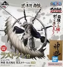 Shanks One Piece Ichiban Kuji Last One Prize Figure JAPAN