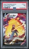 2022 POKEMON SWORD & SHIELD LOST ORIGIN #TG17 FULL ART/PIKACHU VMAX PSA 7
