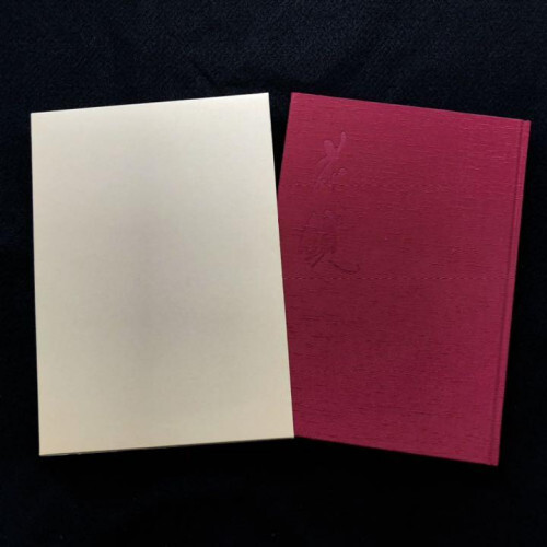 Libro de especialidades de cocina japonesa Cocina japonesa Hanakagami limitad...