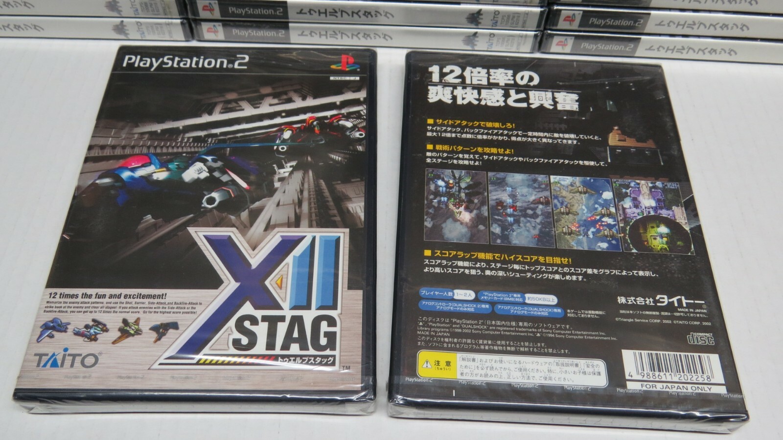 XII Stag / 12 Stag