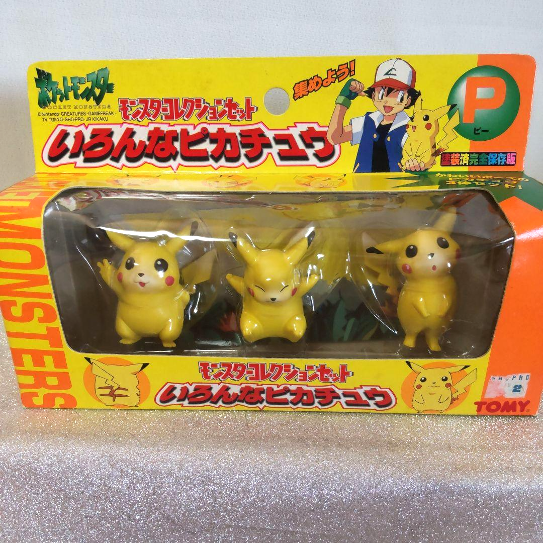 Pokemon Pikachu Figure Set of 3 Vintage in 1998 Tomy Unused from
