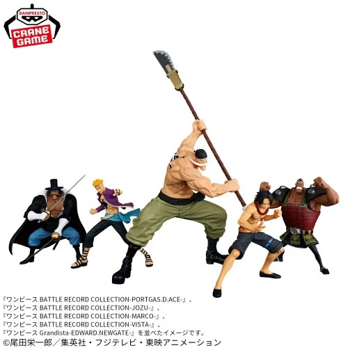 BANPRESTO One Piece Grandista – Whitebeard Pirates Set of 5 Japan