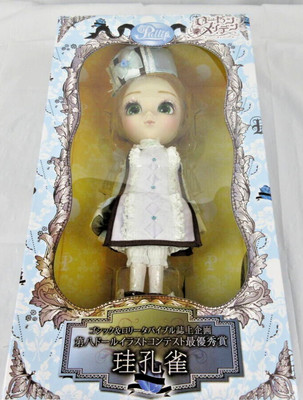 Pullip Doll Figure Rozen Maiden Chrysocolla Chrysalis peacock P-117 New 2014
