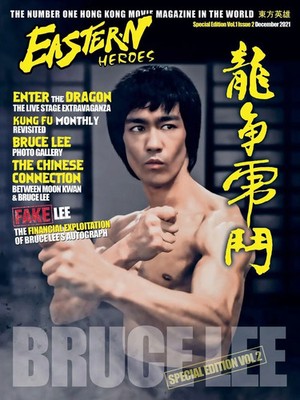 Bruce Lee Special Edition No 2 Ricky Baker Taschenbuch Kartoniert / Broschiert
