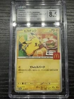 2025 Pokemon Japanese McDonald's Promo Pikachu #020/M-P CGC 8.5 Gem Mint