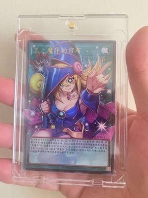 Yugioh Dark Magician LOCH-SC003 UR Over Frame S-Chinese Asian OCG NM