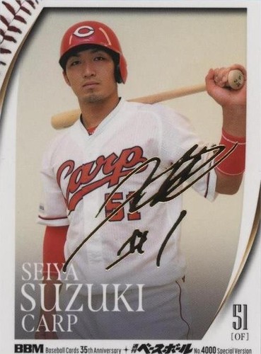 2026 Topps #T91-37 Seiya Suzuki 1991 Topps Baseball 35th