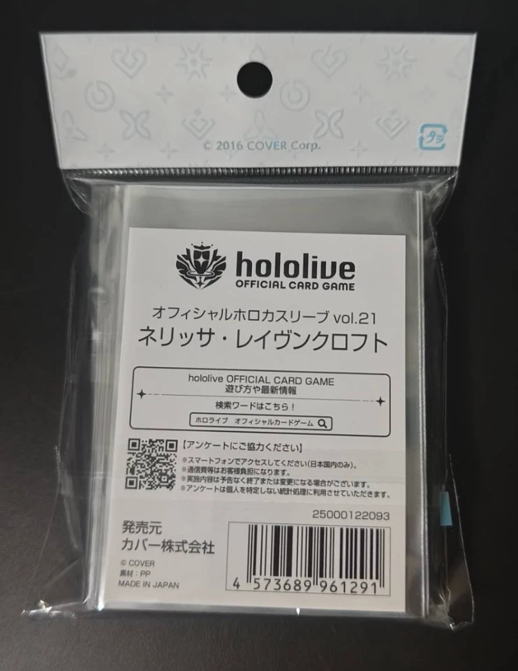 Hololive OFFICIAL CARD GAME Sleeve Nerissa Ravencroft 55pcs. - Image 2 of 2
