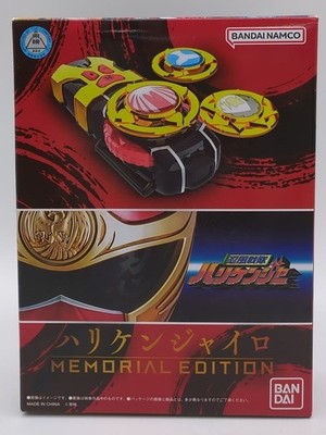 Power Rangers Ninja Hurricaneger Hurricane Gyro Memorial Edition NEU Open Box