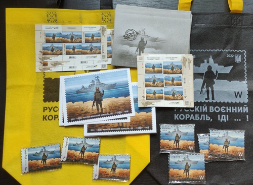 8 Artikel GROSSES KOMPLETTES SET Ukraine Briefmarke russisches Kriegsschiff..Fertig✅ Briefbogen mit + F + Taschen - Bild 1 von 11