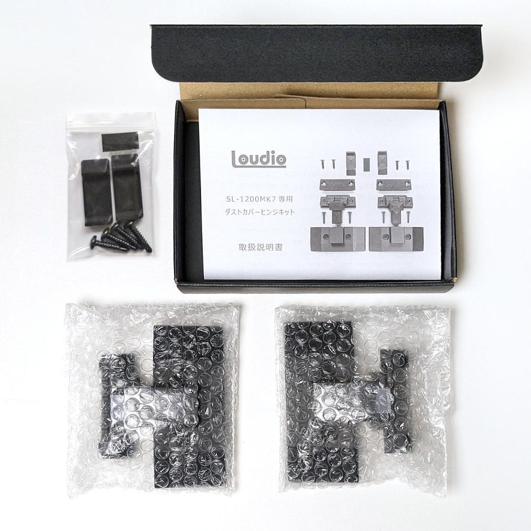Technics Dust Cover Hinge kit for SL-1200 MK7 | eBay