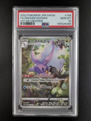 2022 Pokemon HISUIAN GOODRA #196/172 VSTAR Universe Art Rare Holo JPN PSA 10