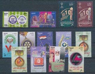 LT16589 Egitto 2005 selezione di bei francobolli fine lotto MNH
