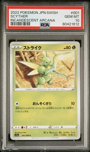 POP 6!! PSA 10 - Scyther Incandescent Arcana - 2022 Japanese Pokemon Card 1/68
