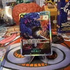 ONE PIECE Card Game - EGGHEAD CRISIS - Rob Lucci EB04-048 SR - Japanese NM! US