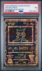 Pokemon Ancient Mew Movie 2000 Promo PSA 7 NM